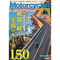 【中古】 マレーシア/実業之日本社/実業之日本社 BikeJIN 2025年10月号 | 実業之日本社 |本 | 通販 | Amazon