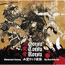 Teitanblood テイタンブラッド　レコード　3品まとめ TEITANBLOOD / テイタンブラッド商品一覧｜HARD ROCK / HEAVY