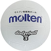 モルテン３点セット Amazon | モルテン ゴムドッヂ 3号(白) D3W | モルテン(molten