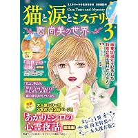 オフィシャル・スコア 嵐 / A+5(エー・オーギュメント)~ピアノ・ソロ
