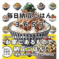 たまごはん① たまごかけごはん完全本 / 日本たまごかけごはん研究所【著