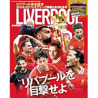Amazon.co.jp: [Liverpool F.C.] リヴァプール オフィシャル マフラー