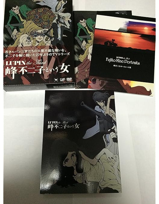 Amazon.co.jp: LUPIN THE IIIRD 峰不二子の嘘 限定版 [DVD