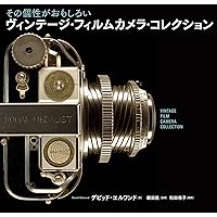 Cameraholics select フィルムカメラ放蕩記 | 赤城耕一 |本 | 通販