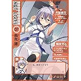 NOT LIVES -ノットライヴス-(7) (電撃コミックス)