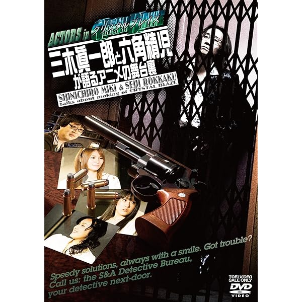 Amazon.co.jp: クリスタルブレイズ [レンタル落ち] 全6巻セット