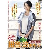 櫻井菜々子 ペータ 近親 無言 相姦 隣にお父さんがいるのよ 櫻井菜々子 Venus Dvd アダルトdvd Amazon アマゾン