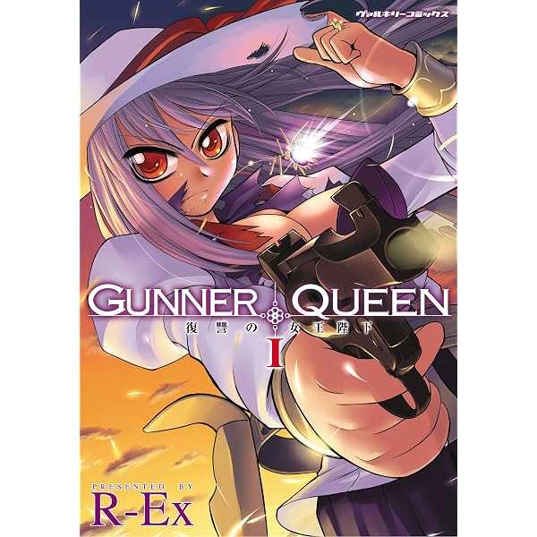 Amazon.co.jp: 鬼姫VS1 (ヴァルキリーコミックス) eBook : 林達永