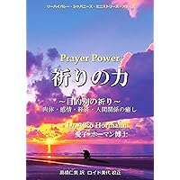 Amazon.co.jp: 悪魔の仮面を剥ぐ : ジョン・ラミレス, 大塚友子