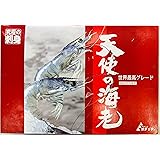 天使の海老 世界最高グレード 高級料亭刺身用 冷凍1kg