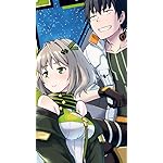 目覚めたら最強装備と宇宙船持ちだったので、一戸建て目指して傭兵として自由に生きたい QHD(540×960)壁紙 ミミ,ヒロ