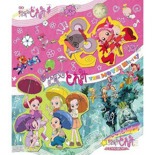 【ジャンク品】 アニメ Blu-ray.らきすた。魔女見習いを探して。WORKING!PERFECT。七つの会議。DVD.官僚たちの夏。その他