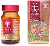 チョコラBB 美 チョコラ コラーゲン120粒[栄養機能食品(ビタミンC・ビタミンB6)]