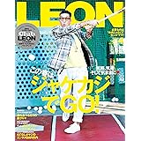 LEON 2024年 04月号 [雑誌]
