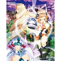 Amazon.co.jp: 戦姫絶唱シンフォギア 3 (初回限定版) [Blu-ray] : 立花 
