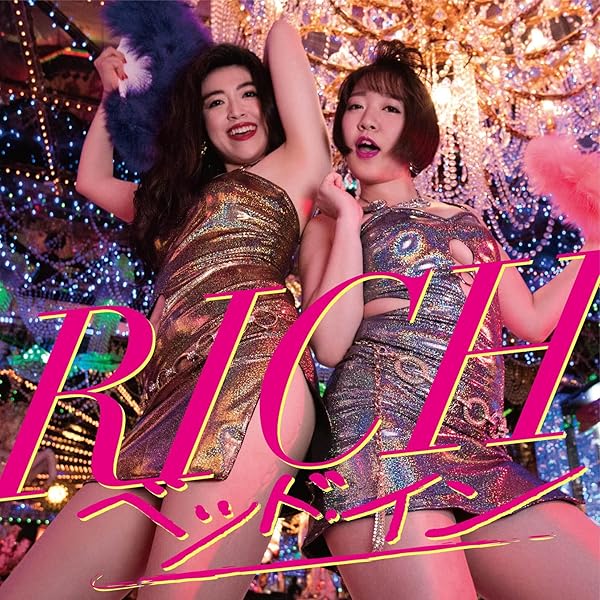 Amazon.co.jp: TOKYO: ミュージック
