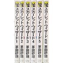 Amazon.co.jp: デルフィニア戦記1-18巻+外伝1・外伝2+王女グリンダ全巻