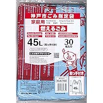 Amazon.co.jp: [日本技研工業] 神戸市 指定ゴミ袋 (容器包装