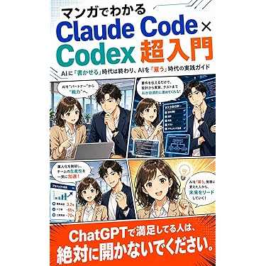 Amazon.co.jp 最新リリース: コンピュータ・IT の新着ランキングです。