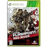 OPERATION FLASHPOINT:RED RIVER(オペレーション フラッシュポイント レッドリバー) - Xbox360