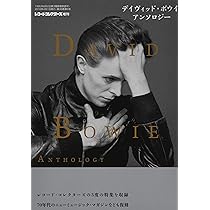 Amazon.co.jp: Record Collectors Special Edition David Bowie