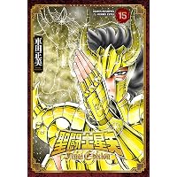 Amazon.co.jp: 聖闘士星矢 Final Edition 1 (1) (少年チャンピオン