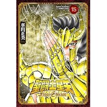 Amazon.co.jp: 聖闘士星矢 Final Edition 14 (14) (少年チャンピオン