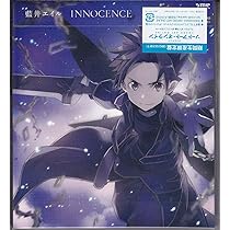 聖者たち (期間生産限定アニメ盤) 聖者たち (期間生産限定アニメ盤) 東京喰種】 People In The Box