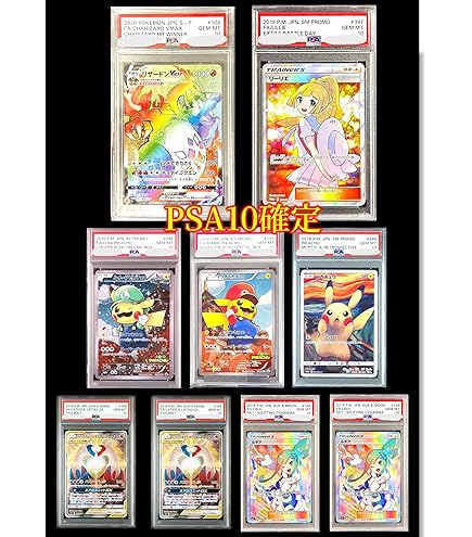 Amazon.co.jp: 【PSA10】 フウロ PSA 10 ポケ.モンカード : おもちゃ