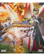 Amazon.co.jp: 鎧武／ガイム外伝 仮面ライダーデューク／仮面