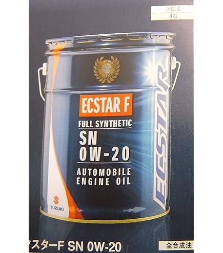 スズキ純正 エクスターF オイル SN 0W-20 合成油 30L(小分け分) スズキ スズキ純正 エクスターF SN 0W−20 20L