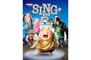 SING／シング