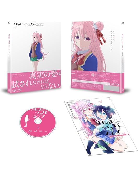 Amazon.co.jp: ハッピーシュガーライフVol.3 [Blu-ray] : 花澤