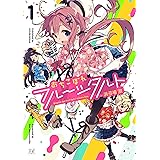 おちこぼれフルーツタルト　１巻 (まんがタイムKRコミックス)