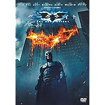 Amazon.co.jp: ダークナイト [DVD] : クリスチャン・ベール