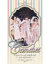 Amazon.co.jp: CANDIES FOREVER [DVD] : キャンディーズ