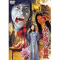 Amazon.co.jp: 野獣死すべし 復讐のメカニック 【東宝DVDシネマファン