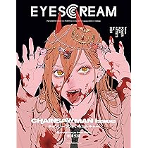 EYESCREAM(アイスクリーム)2023年1月号(スペースシャワーネットワーク
