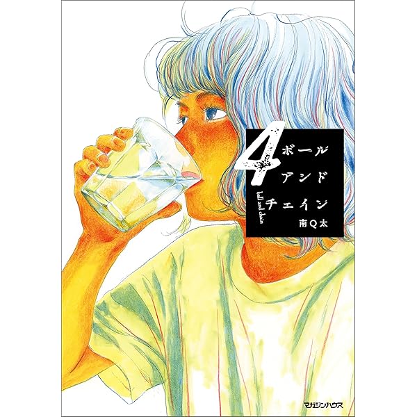 ダイちゃん② 2本 ダイちゃん② 2本 悪魔にChic×Hack (全2巻) Kindle版