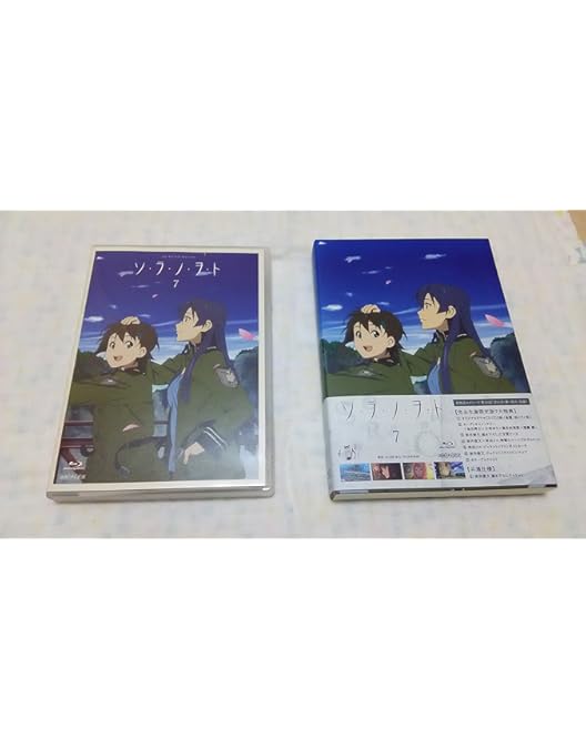 Amazon.co.jp: ソ・ラ・ノ・ヲ・ト 【完全生産限定版】 全7巻セット