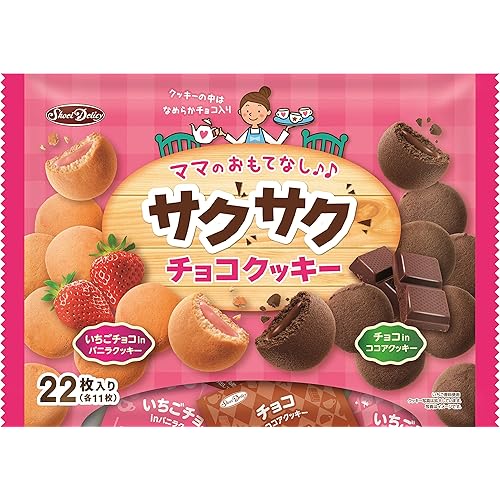 正栄デリシィ ママのおもてなし サクサクチョコクッキー