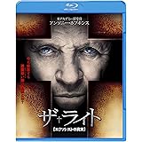 ザ・ライト エクソシストの真実 [Blu-ray]