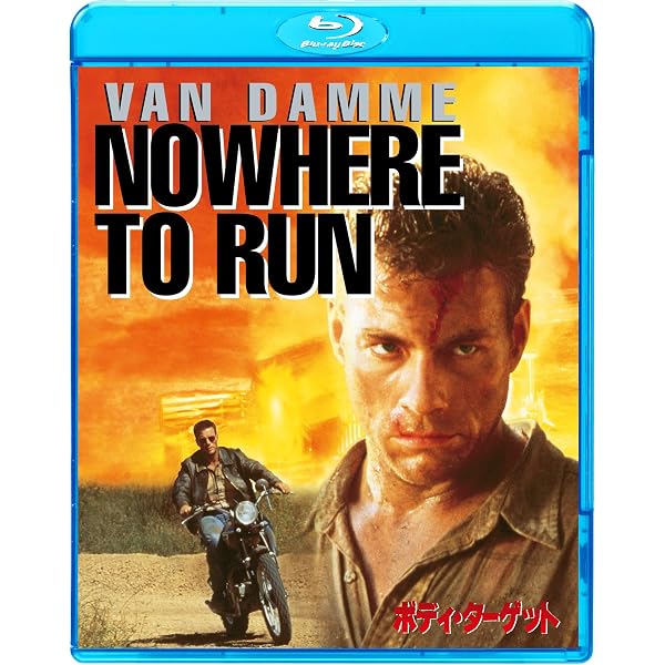 Amazon.co.jp: マキシマム・リスク [Blu-ray] : ジャン=クロード