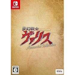 Amazon.co.jp: コズミック・ファンタジー Memorial Collection