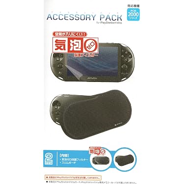 Amazon.co.jp 売れ筋ランキング: PS VITA ケース・プロテクター の中で