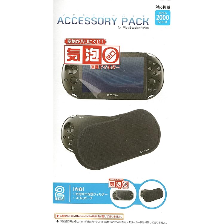 Amazon.co.jp: PS VITA Case [Black] [Made in JAPAN] : Video Games