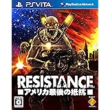 RESISTANCE -アメリカ最後の抵抗- - PSVita
