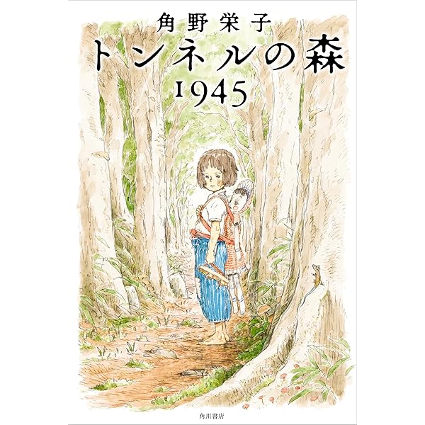 Amazon.co.jp: 宝島（新潮文庫） eBook : ロバート・L