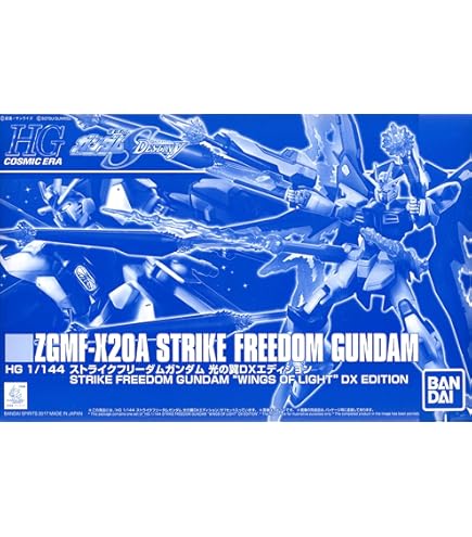 Amazon | 機動戦士ガンダム MOBILE SUIT ENSEMBLE 運命＆自由 光の翼