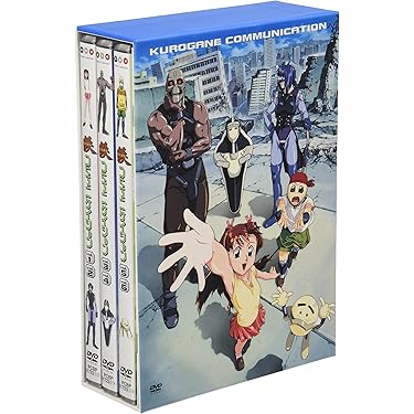 Amazon.co.jp: 鉄コミュニケイション DVD-BOX : 堀江由衣, 石川寛美